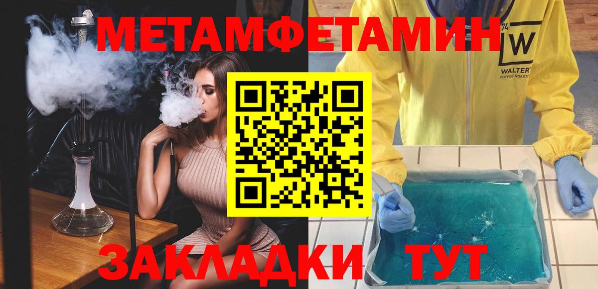 Амфетамин VHQ  Амфетамин  Кашира  Вход с VPN 