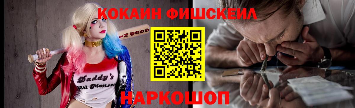 Cocaine 98%  Вход с VPN  COCAIN  Кокаин Эквадор  Кашира 