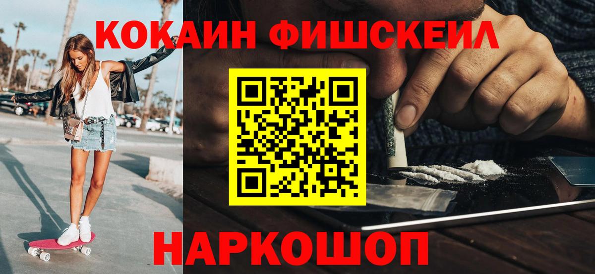 Cocaine 97% Кашира