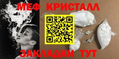 каннабис Ликино-Дулёво