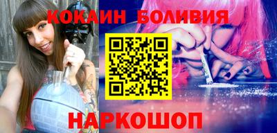 меф VHQ Ливны