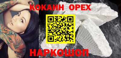 каннабис Ликино-Дулёво