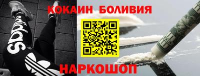 меф VHQ Ливны
