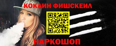 мяу мяу кристалл Лесосибирск