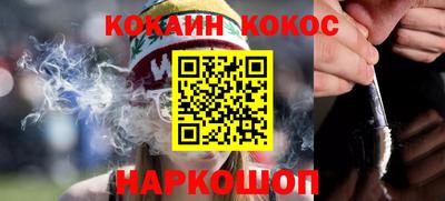 меф VHQ Ливны