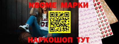 меф VHQ Ливны