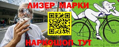 мяу мяу кристалл Лесосибирск