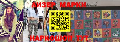 мяу мяу кристалл Лесосибирск