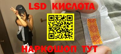меф VHQ Ливны