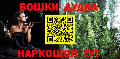 мяу мяу кристалл Лесосибирск