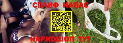 мяу мяу кристалл Лесосибирск
