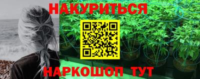 мяу мяу кристалл Лесосибирск