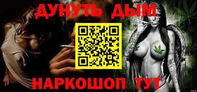 меф VHQ Ливны
