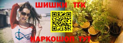 меф VHQ Ливны