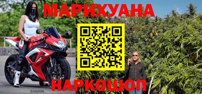 каннабис Ликино-Дулёво