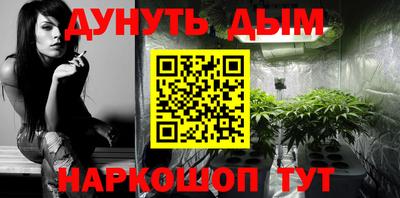мяу мяу кристалл Лесосибирск