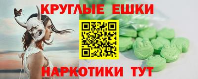 каннабис Ликино-Дулёво