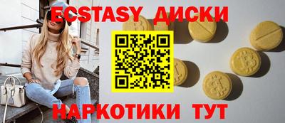 меф VHQ Ливны