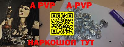 меф VHQ Ливны