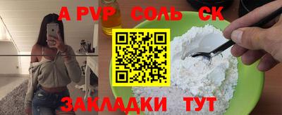 каннабис Ликино-Дулёво
