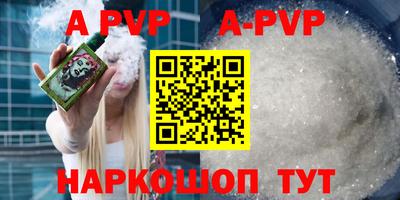 меф VHQ Ливны