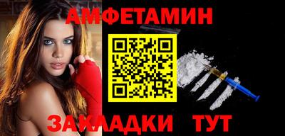 меф VHQ Ливны
