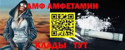 мяу мяу кристалл Лесосибирск
