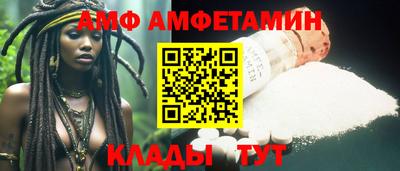 мяу мяу кристалл Лесосибирск