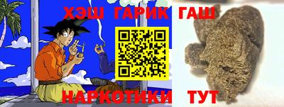 каннабис Ликино-Дулёво