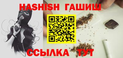 меф VHQ Ливны