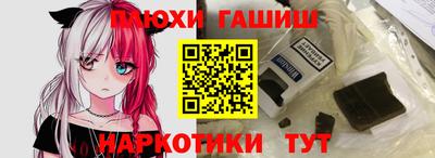 каннабис Ликино-Дулёво