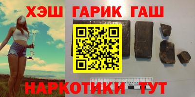 меф VHQ Ливны
