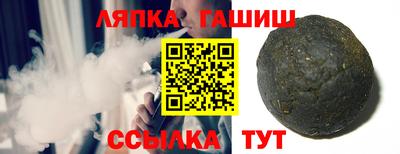 каннабис Ликино-Дулёво
