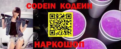 мяу мяу кристалл Лесосибирск