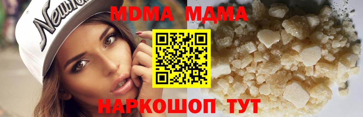 Конопля Кашира