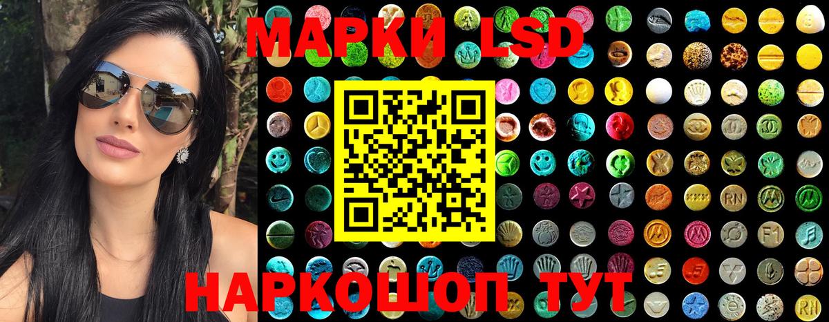 Марки N-bome 1,5мг  Марки N-bome 1,5мг  Кашира  Вход с VPN 
