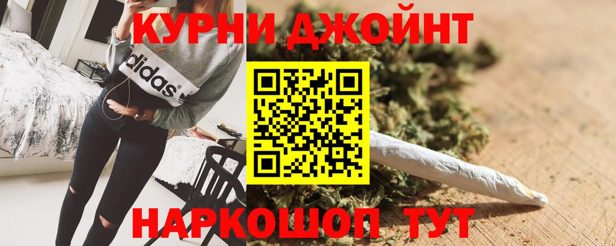 Шишки марихуана индика  Каннабис сатива  Вход с VPN  Кашира  Конопля MAZAR  Шишки марихуана AK-47 